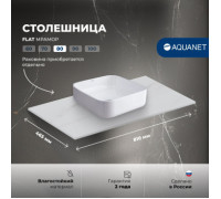 Столешница Aquanet Flat 80 мрамор