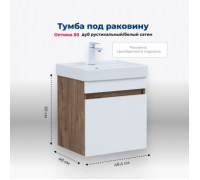 Тумба под раковину Aquanet Оптима 50 дуб рустикальный/белый сатин