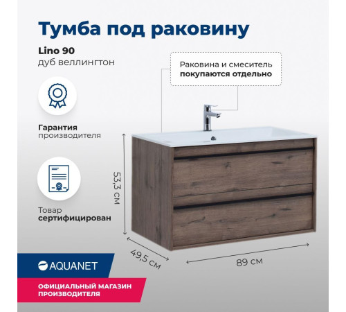 Тумба под раковину Aquanet Lino 90 Дуб Веллингтон
