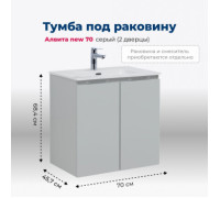 Тумба под раковину Aquanet Алвита new 70 2 дверцы, серый