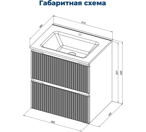Тумба под раковину Aquanet Джейн (Flat) 60 бежевый